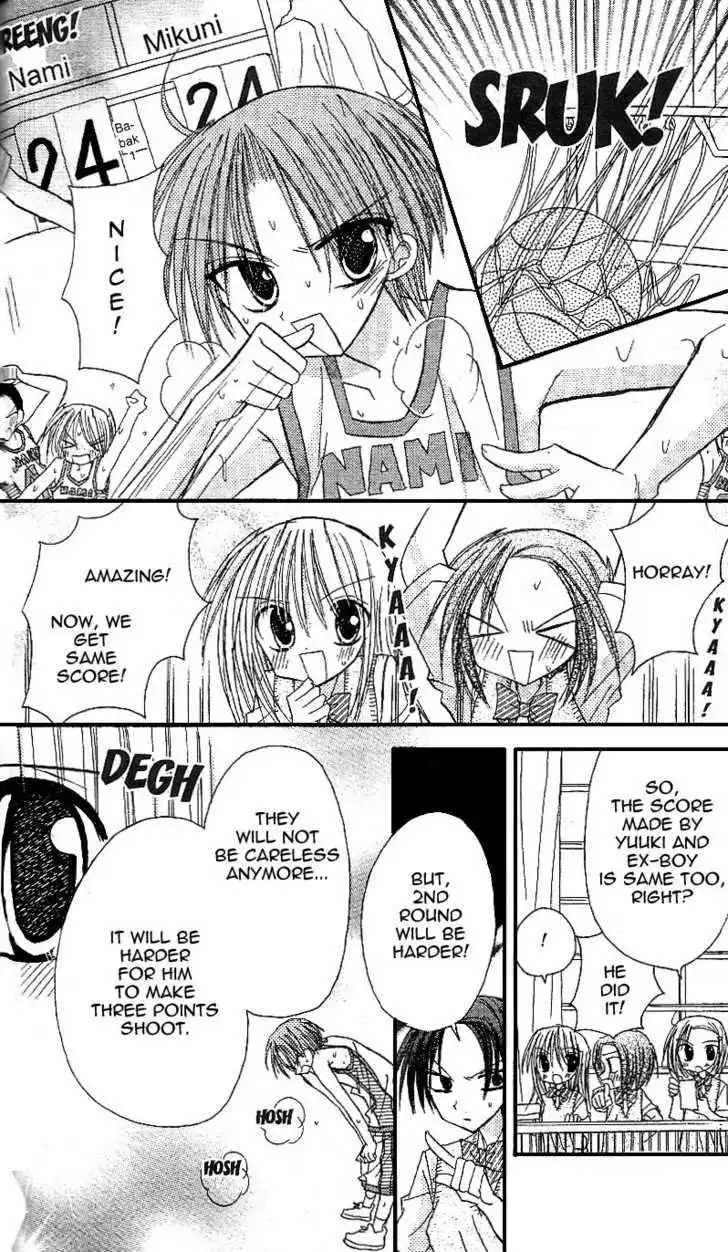 Sakura Zensen Chapter 11 31